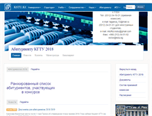 Tablet Screenshot of kstu.kg